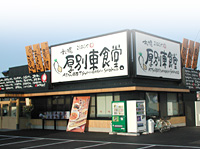 札幌厚別東食堂外観